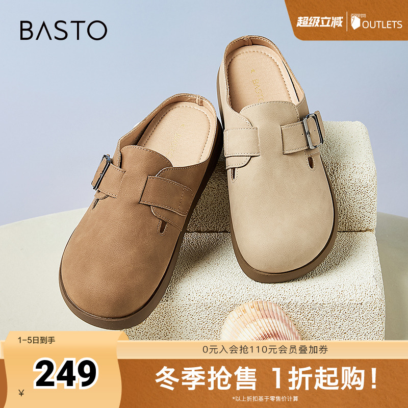 时尚潮流简约舒适