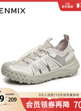 天美意2025秋新款休闲运动厚底百搭户外舒适男网面鞋SXX08BM5