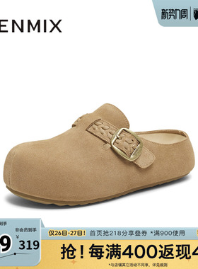 天美意春新款商场同款休闲包头拖懒人半拖女拖鞋BL561CH5