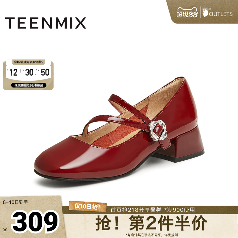粗跟复古休闲通勤