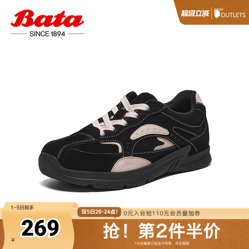 牛剖皮厚底通勤百搭运动鞋