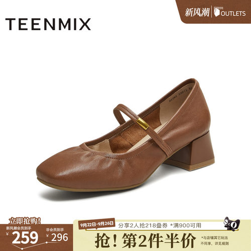 纯色百搭复古通勤