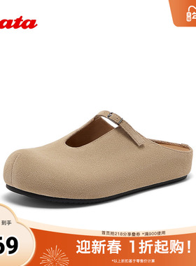 Bata勃肯鞋女2025秋季新款英伦风牛剖皮舒适厚底凉拖鞋83812CH5