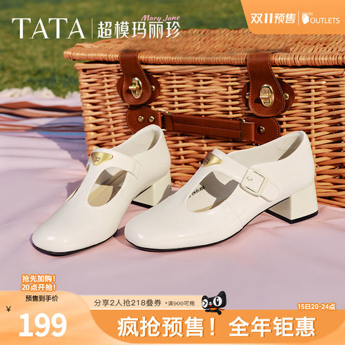 时尚气质玛丽珍鞋女