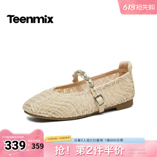 日常百搭，气质玛丽珍