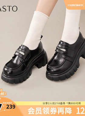 百思图春夏秋季新款商场同款牛津鞋时尚学院风女单鞋CV178CM5