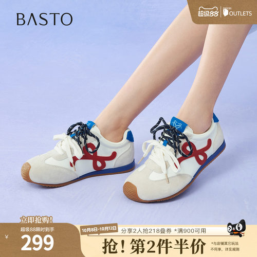 时尚潮流简约舒适