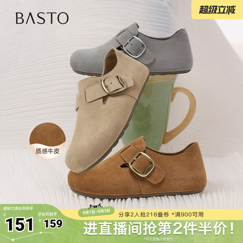 时尚潮流简约舒适