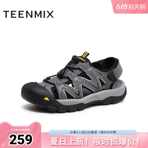 时尚百搭凉鞋户外