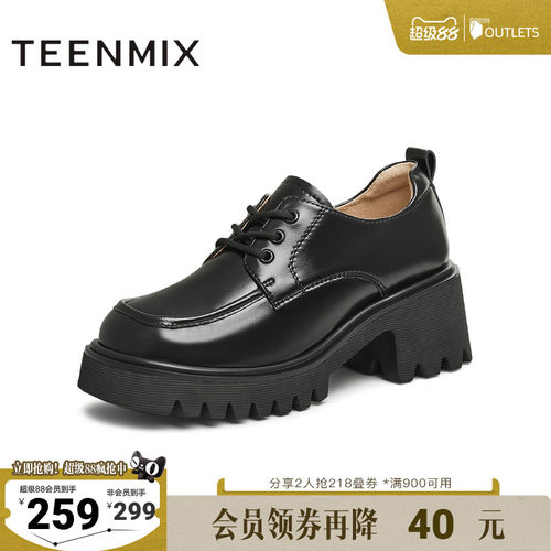 天美意厚底增高学院JK小