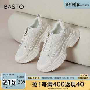 厚底休闲鞋 百思图奥莱秋季 运动老爹鞋 商场同款 ZRUQ7CM3 新款