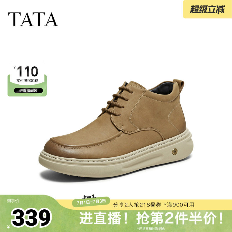 TATA他她男鞋厚底休闲鞋2025冬舒适百搭工装鞋短筒靴子MGL01DD5