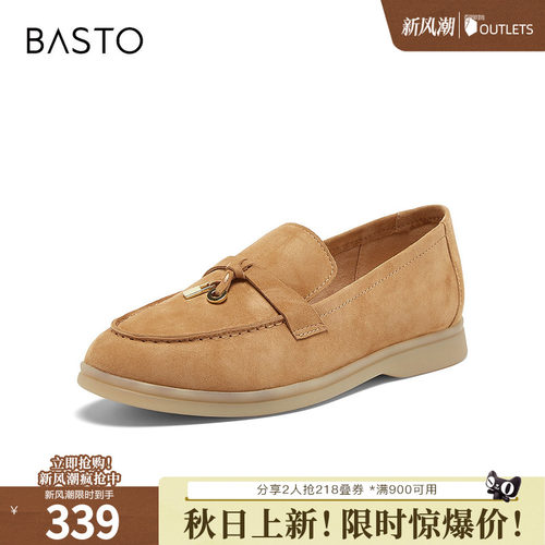 时尚潮流简约舒适