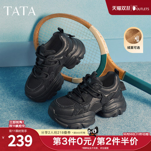 时尚休闲百搭