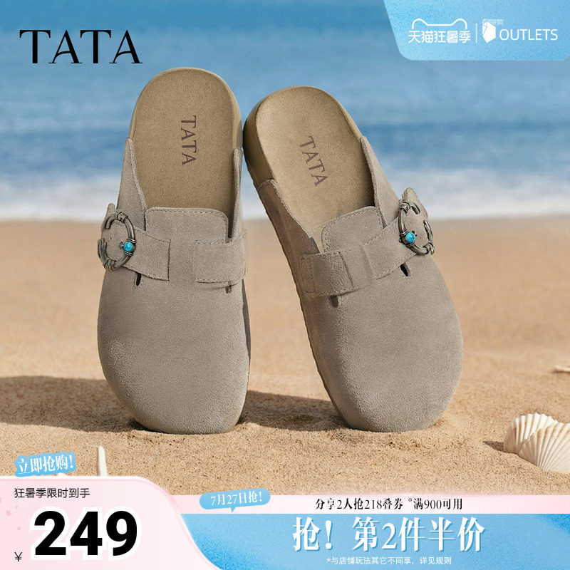 TATA他她复古勃肯鞋女新款厚底包头拖鞋穆勒鞋子CUG01CM5奥莱