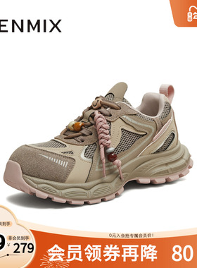 天美意2025冬新款厚底系带休闲百搭运动户外女老爹鞋KD123DM5