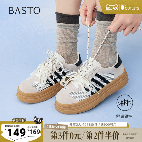 时尚潮流简约舒适