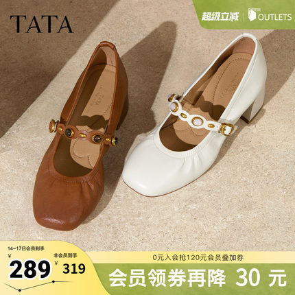 TATA他她女鞋春季新款女时尚百搭玛丽珍鞋新款鞋子7ACE6CQ5奥莱