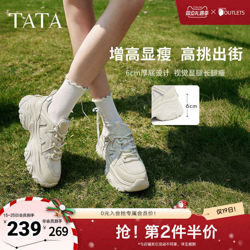 时尚休闲百搭女老爹鞋