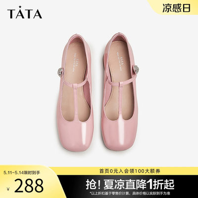 Tata他她法式温柔奥莱牛皮玛丽珍鞋女粗跟单鞋春季新款7OA03CQ3