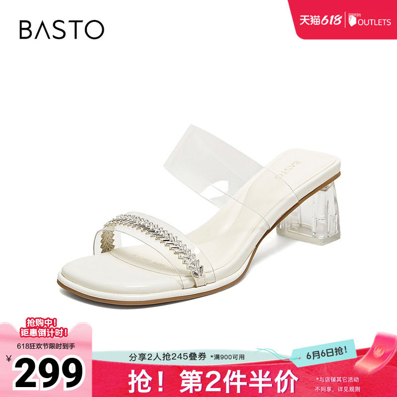 百思图2026夏季新款商场同款时装拖时尚潮流通勤女拖鞋F5075BT6