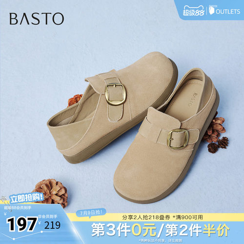 时尚潮流简约舒适
