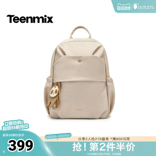 休闲百搭，通勤户外