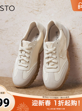 百思图2025春季新款商场同款复古运动德训鞋平跟女休闲鞋UMT10AM5