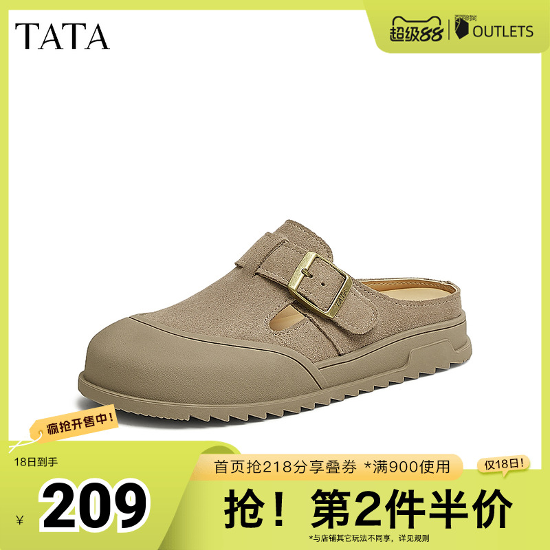 简约百搭时尚休闲女拖鞋
