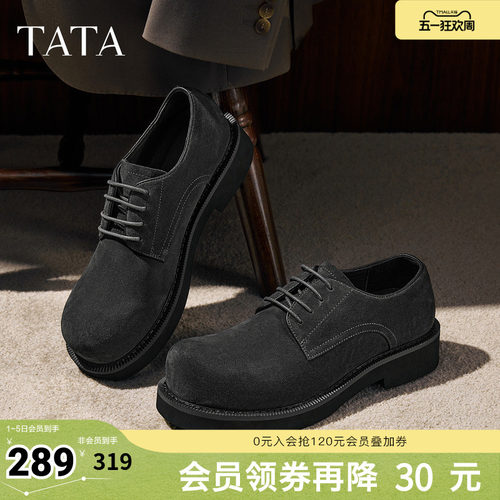 TATA他她男鞋春新款纯色舒适百搭休闲鞋皮鞋厚底鞋子NGD01CM5奥莱
