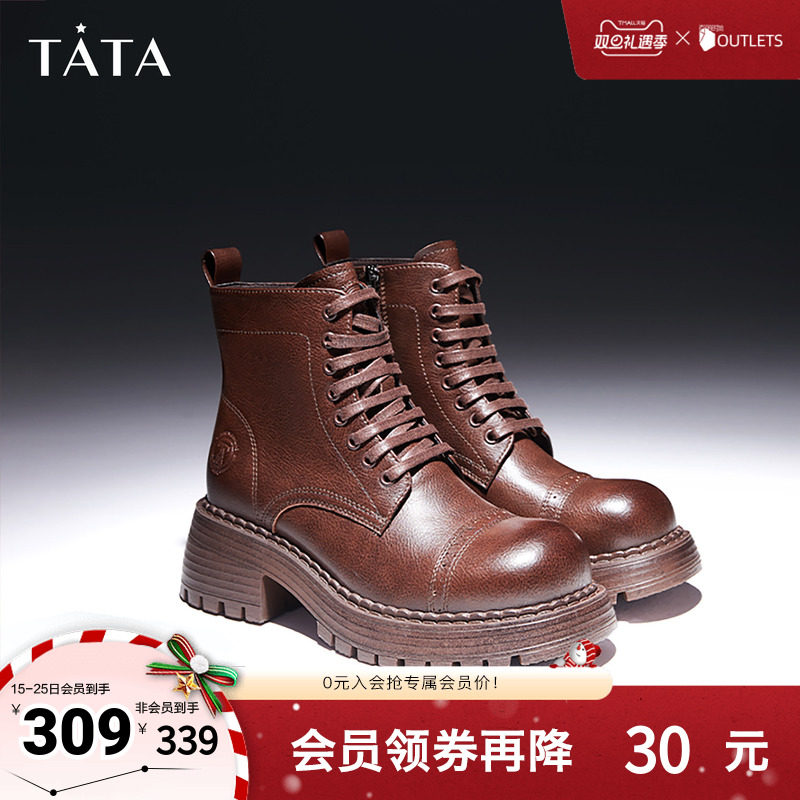 Tata他她显瘦复古短靴马