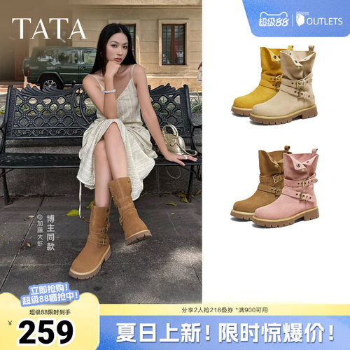 时尚百搭女休闲靴