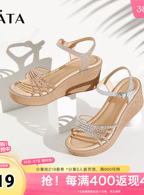 Tata他她绝美坡跟凉鞋女奥莱一字带时装凉鞋2025秋季新款7MY14BL4