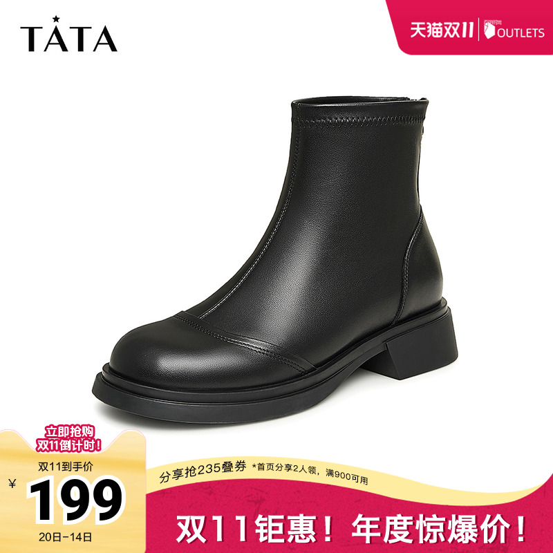 时尚休闲圆头厚底短靴
