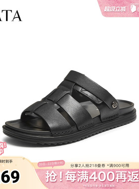 TATA他她男鞋2025年秋商场同款时尚百搭厚底凉鞋新款拖鞋VNS01BL5