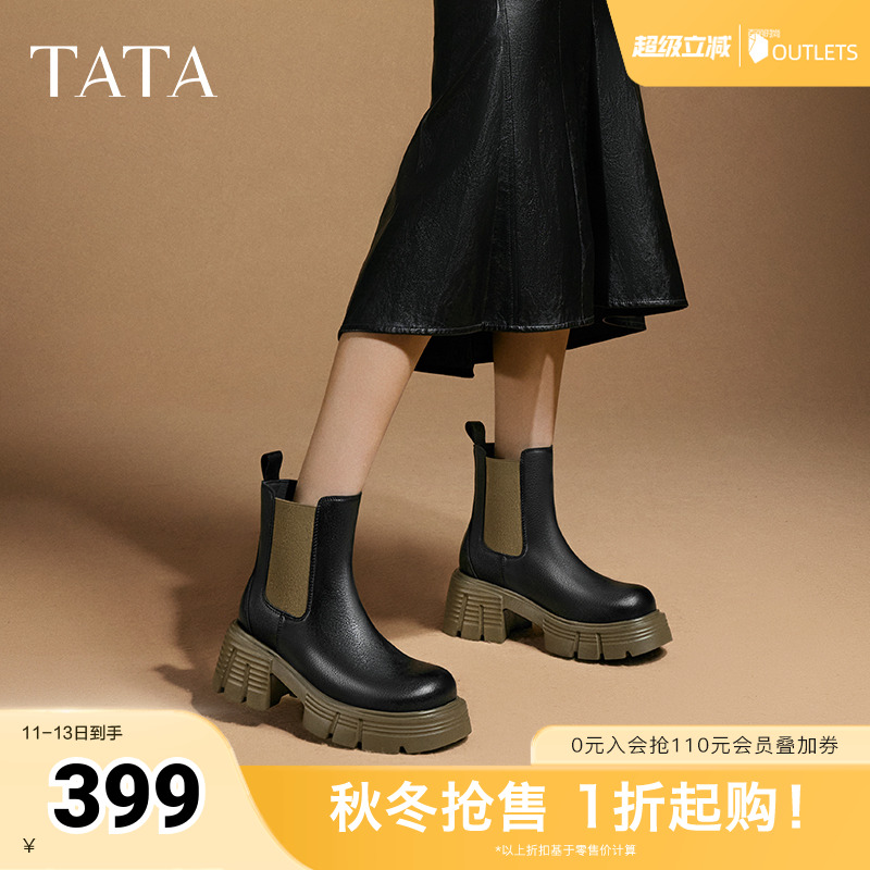 时尚休闲切尔西靴