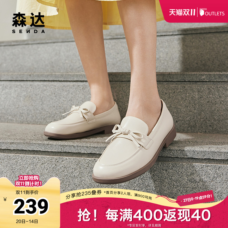 森达单鞋舒适2024乐福鞋