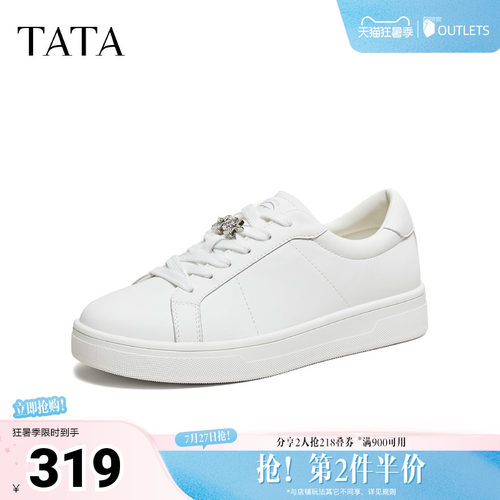 商场同款时尚休闲百搭