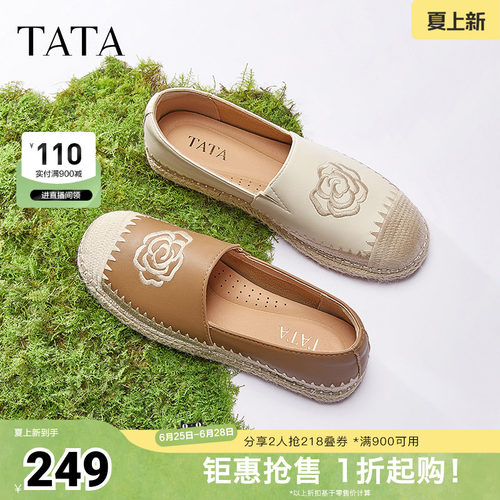 时尚休闲渔夫鞋