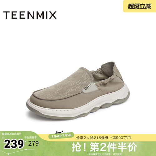 透气休闲一脚蹬懒人