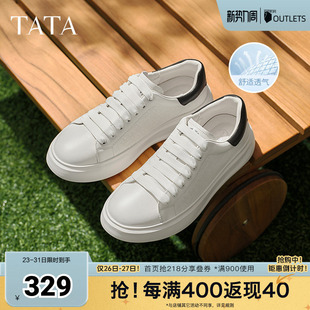 春新款 简约百搭运动板鞋 74D20BM5奥莱 男士 TATA他她休闲厚底小白鞋