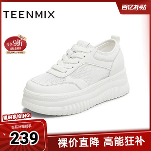 休闲系带厚底百搭女小白鞋 BL391BM5 商场同款 天美意新款