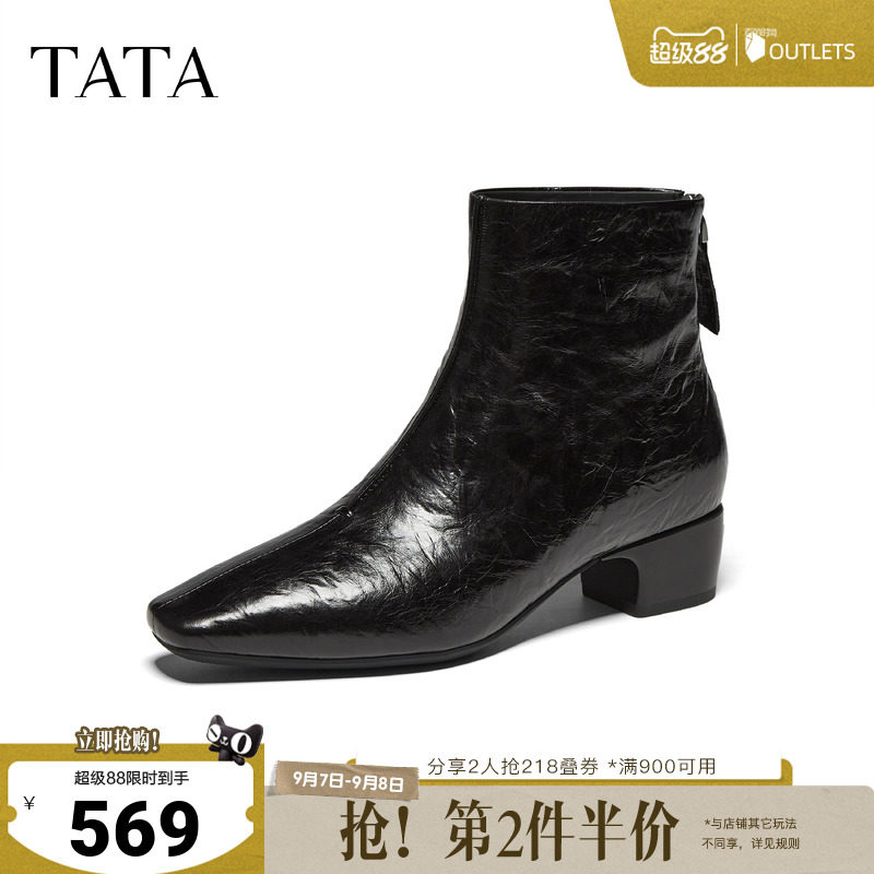 TATA他她粗跟瘦瘦靴女尖头时装靴手抓纹内增高短靴2026冬CSY01DD6