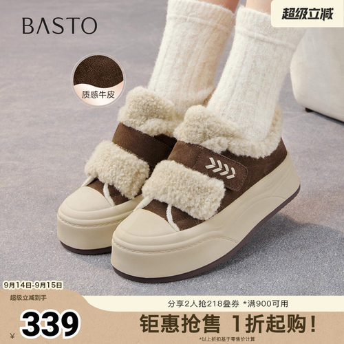时尚潮流简约舒适
