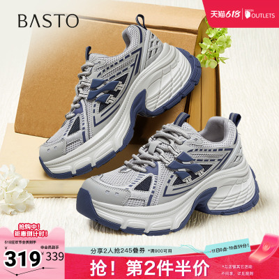 百思图2025秋季新款商场同款老爹鞋时尚厚底增高女休闲鞋B9106CM5