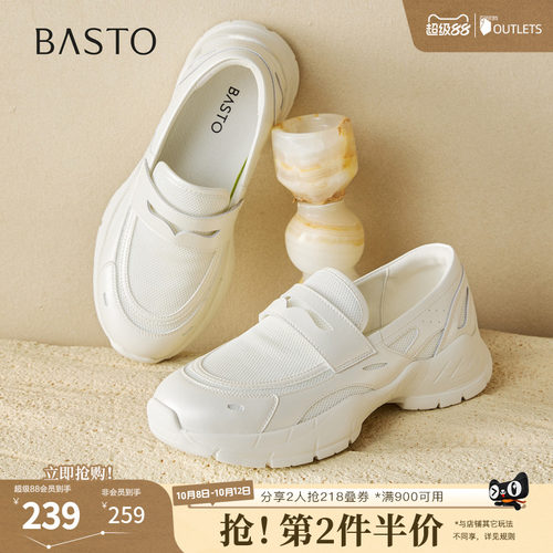 时尚潮流简约舒适