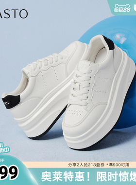 百思图2026春季新款板鞋时尚潮流街头运动女休闲鞋D5017AM6