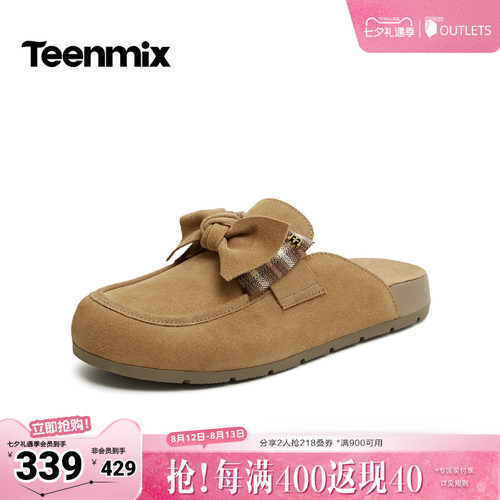 软弹厚底，久穿不累