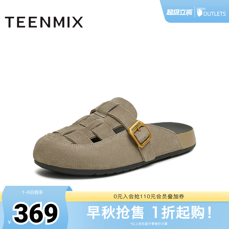 休闲百搭