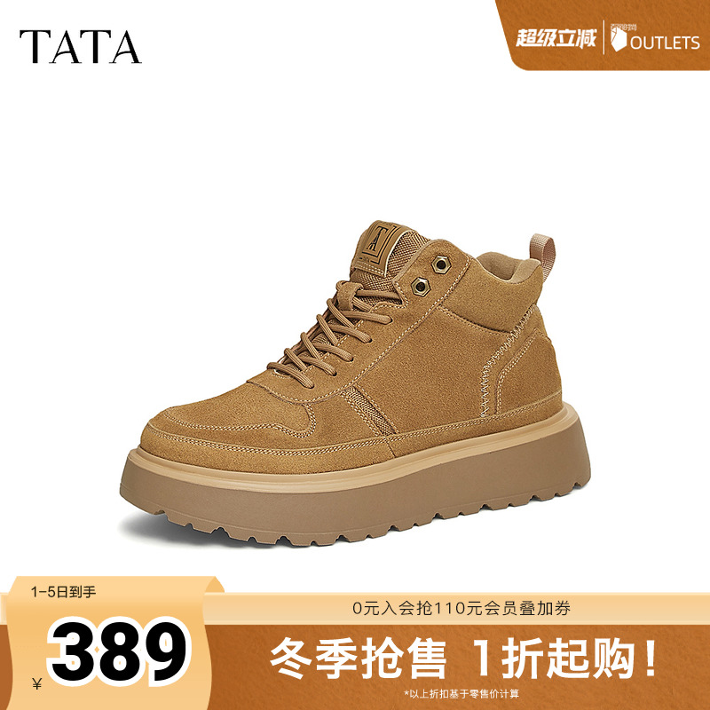 时尚休闲雪地靴